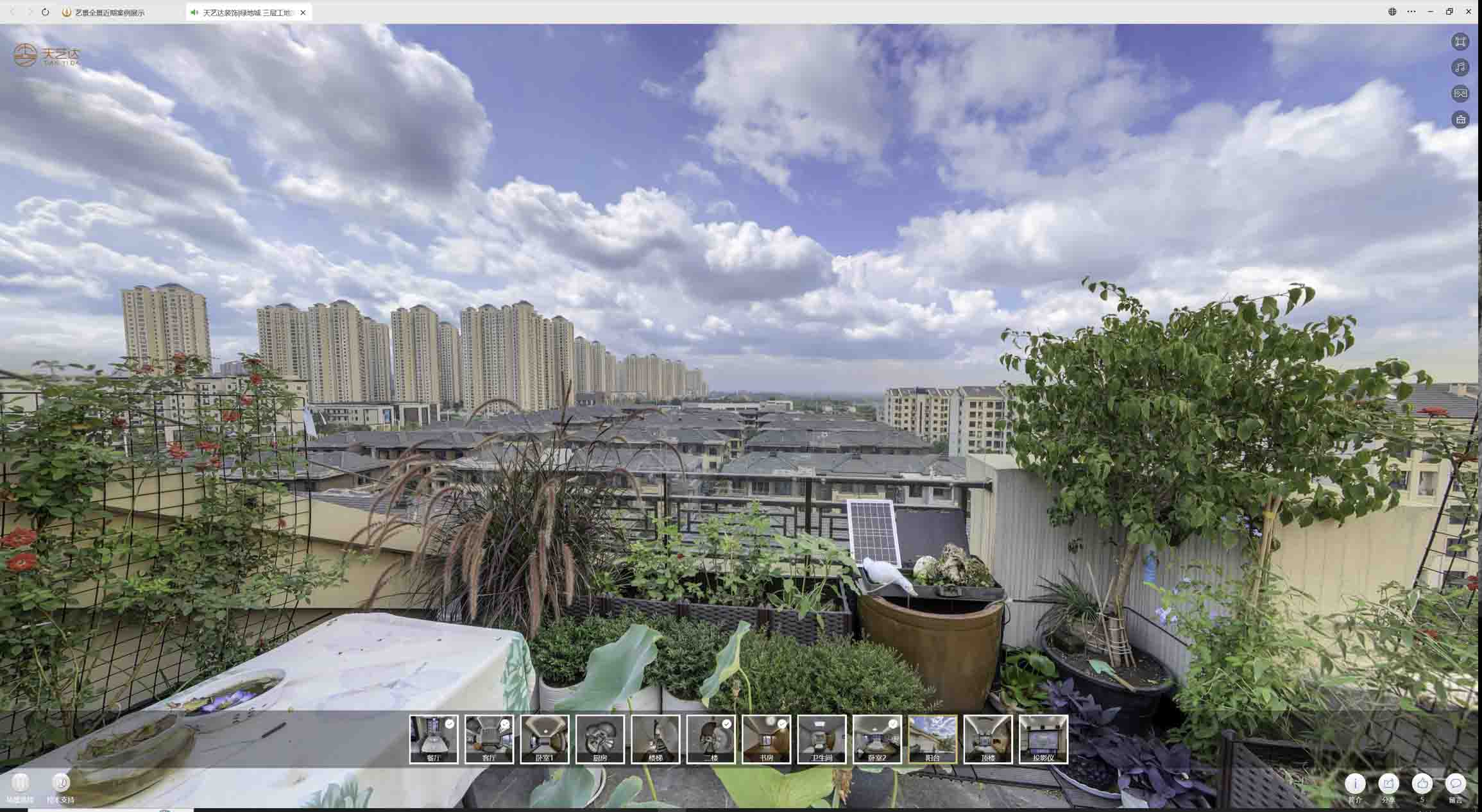 北碚喻德江陶瓷馆